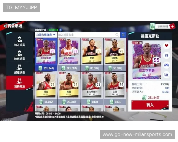 【NBA巅峰对决】大帽扇飞球权：篮球场上的硬核瞬间