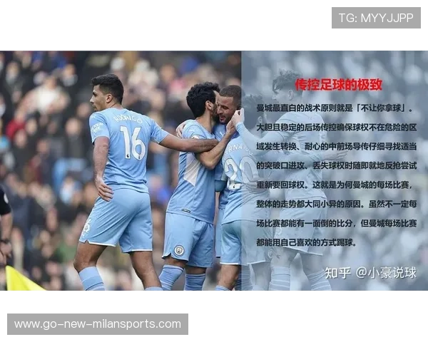 皇马需更多后场出球方案以避免被逼平