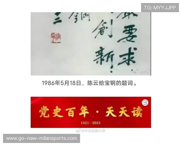 永载史册的逆转集锦，等你回味！，永载史册怎么读