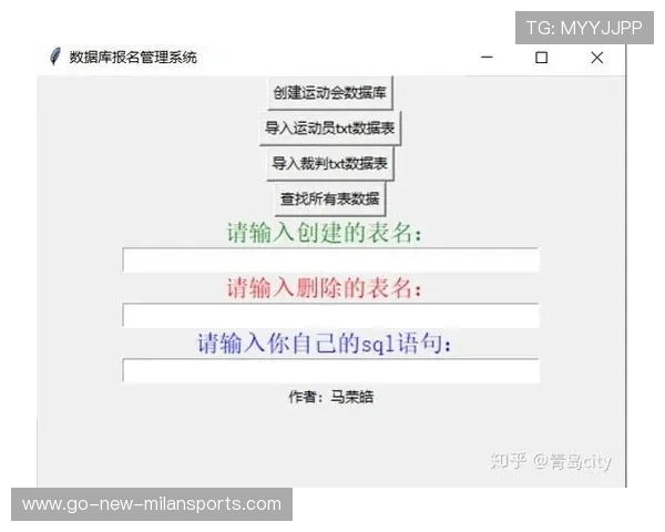 国际大学生运动会赛程亮点数据化分析(282 ) 国际大学生运动会赛程亮点数据化分析(282 )