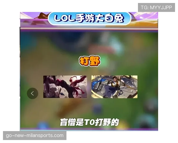 LOL 26.9版本最后冲刺：排位积分即将结算，教你几招最后时刻的“上分神技”📉（3 ）
